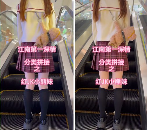 江南第一深情 第七期：红色JK小胸妹-每日开眼圈子-开眼资源-开眼吧