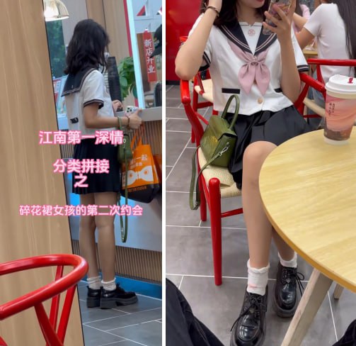 江南第一深情，第九期续：碎花裙学生妹-每日开眼圈子-开眼资源-开眼吧